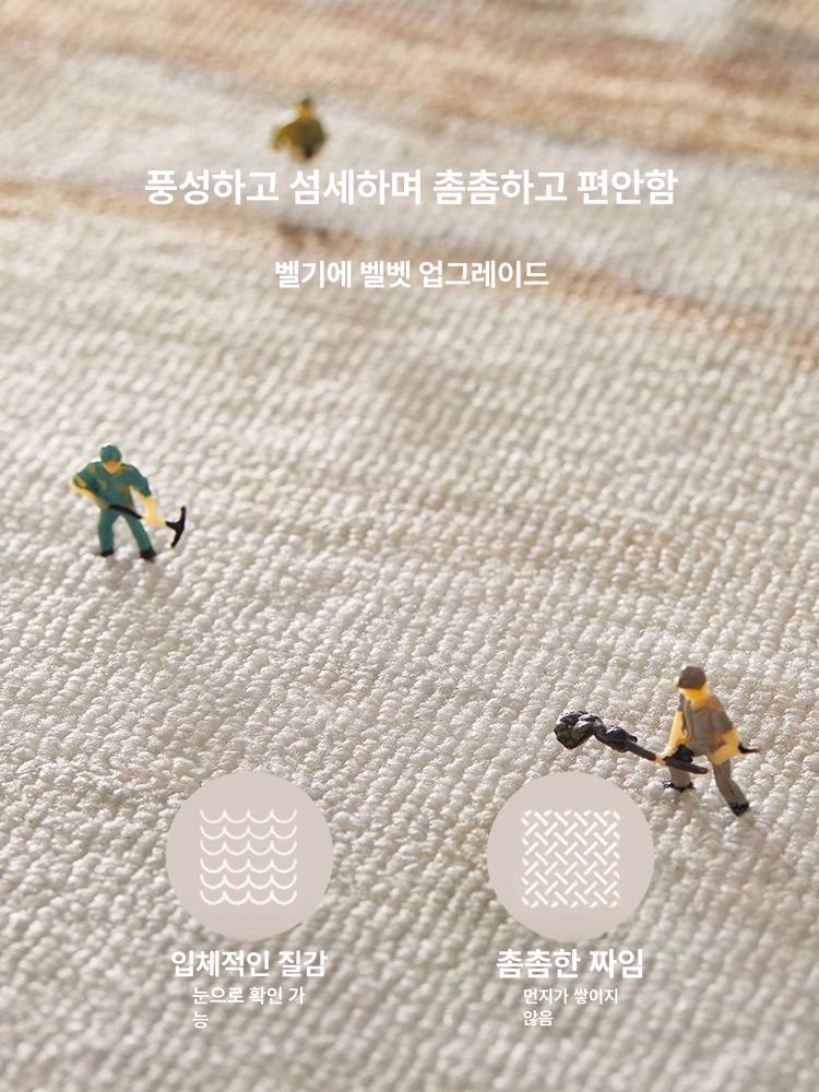실내 러그 카페트 거실 매트 원형 다크브라운 아이방 클래식블루 지름 140cm - 상세 이미지 5