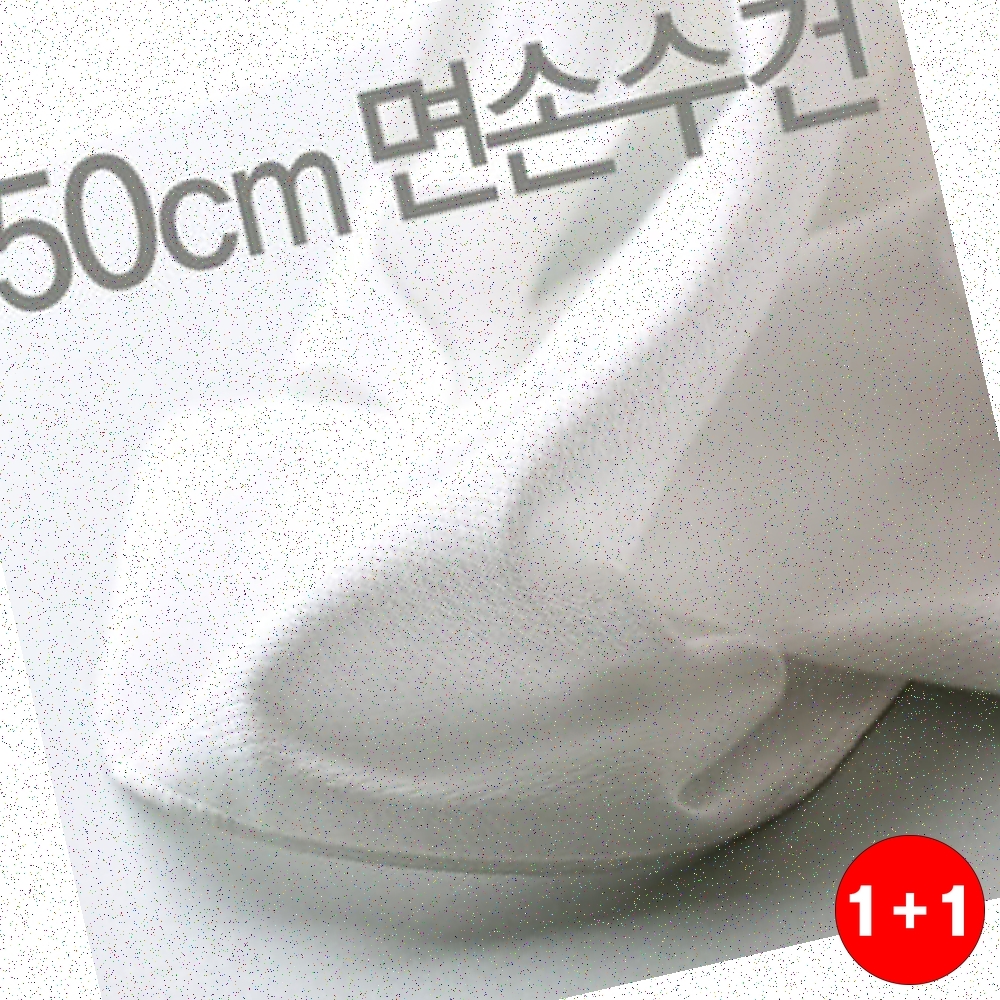 유아 세안용 면 손수건 가제수건 위생관리 출산준비물 면소재 손수건(주문의2배수량 발송) - 상품 이미지
