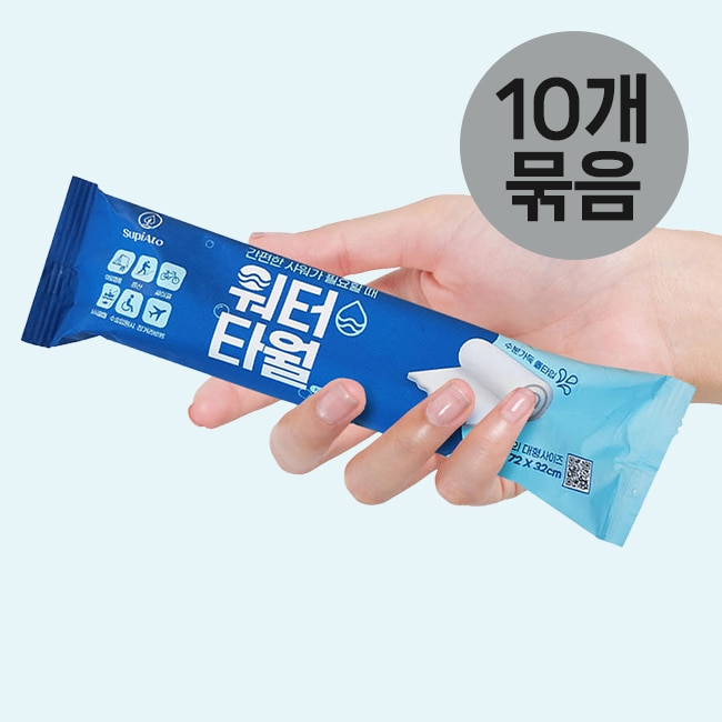 건강한디유 등산 일회용 워터 타월 여행용 샤워티슈 대형 1매, 10개 - 상품 이미지