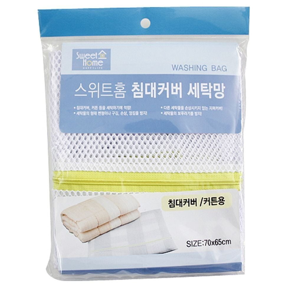 침대커버 세탁망 - 상품 이미지