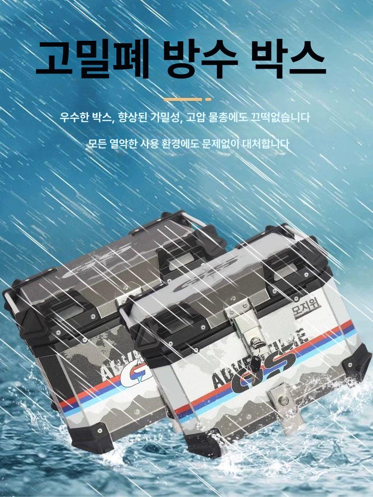알루미늄 탑박스 오토바이 미꾸스 바이크 배달통 배달대행 36L 블랙 스탠다드 라이너+퀵릴리스 B - 상세 이미지 3