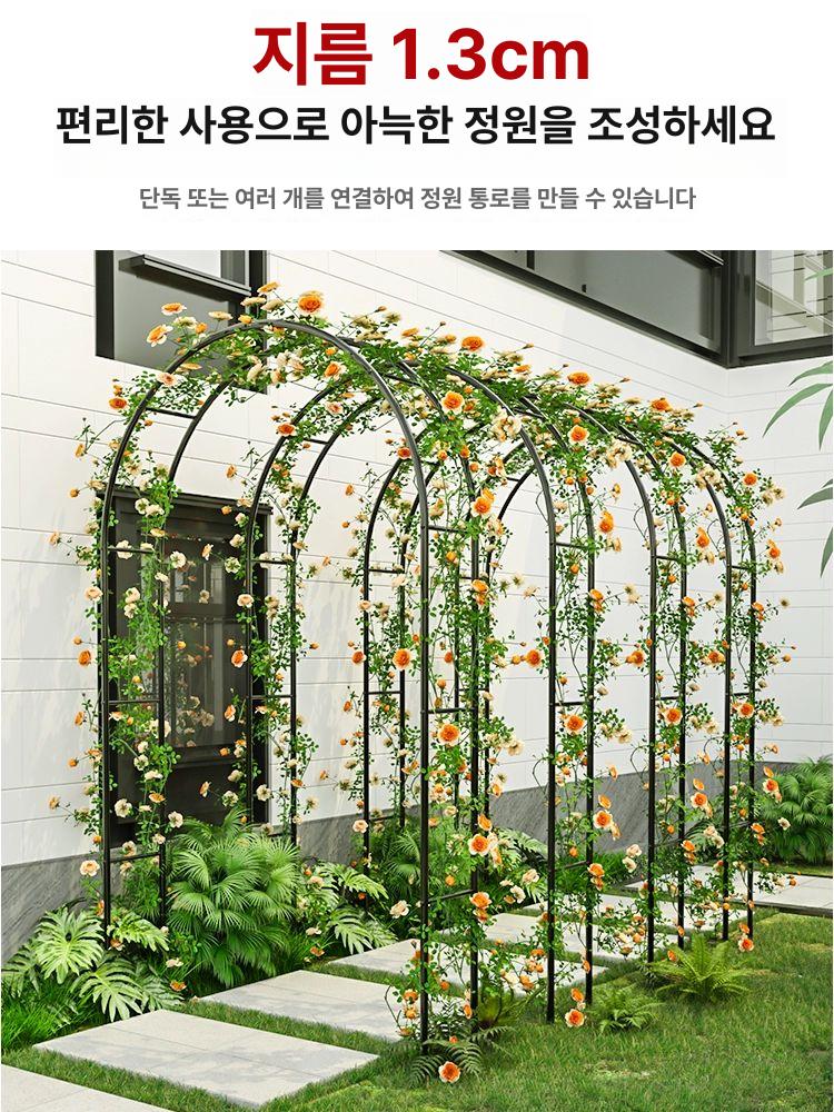 하프 아치 장미 프레임 지지대 포도 야외 화단 반쪽 고급형 내구성 강화 튼튼한 제품 상품 - 상세 이미지 3