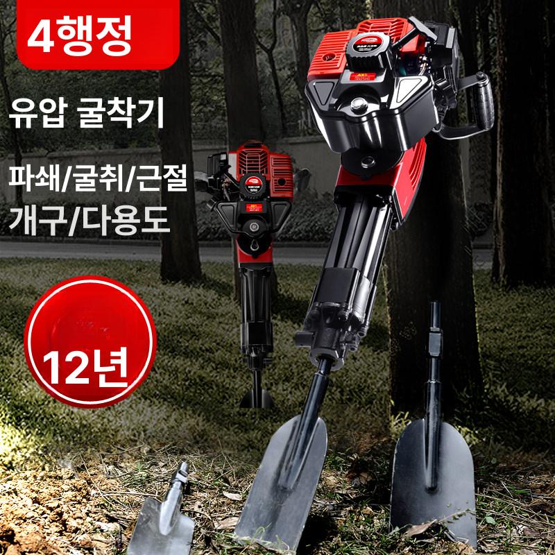 땅 파는 기계 전동삽 심기 나무굴취기 말뚝 엔진 비트 과수원 땅파기 소형 땅파는 - 상세 이미지 2