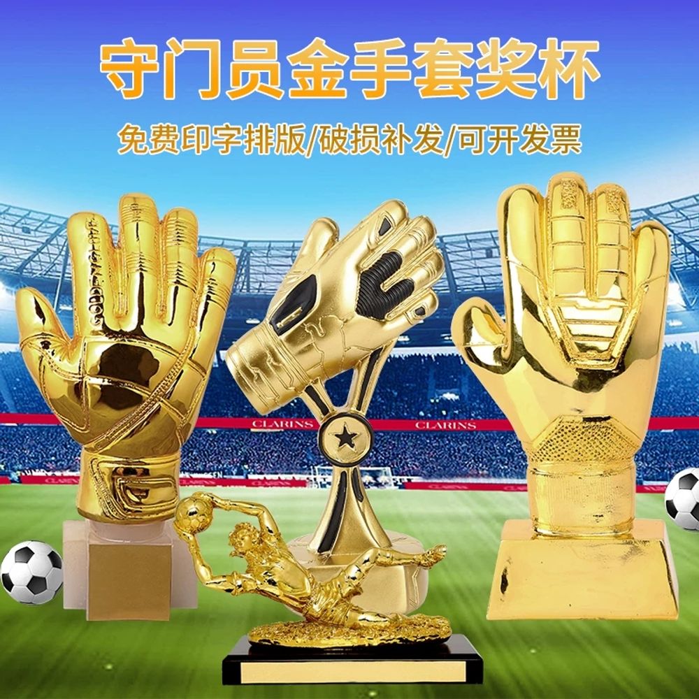 축구 트로피 체육대회 상패 챔피언스리그 골키퍼 장갑 - 상세 이미지 4