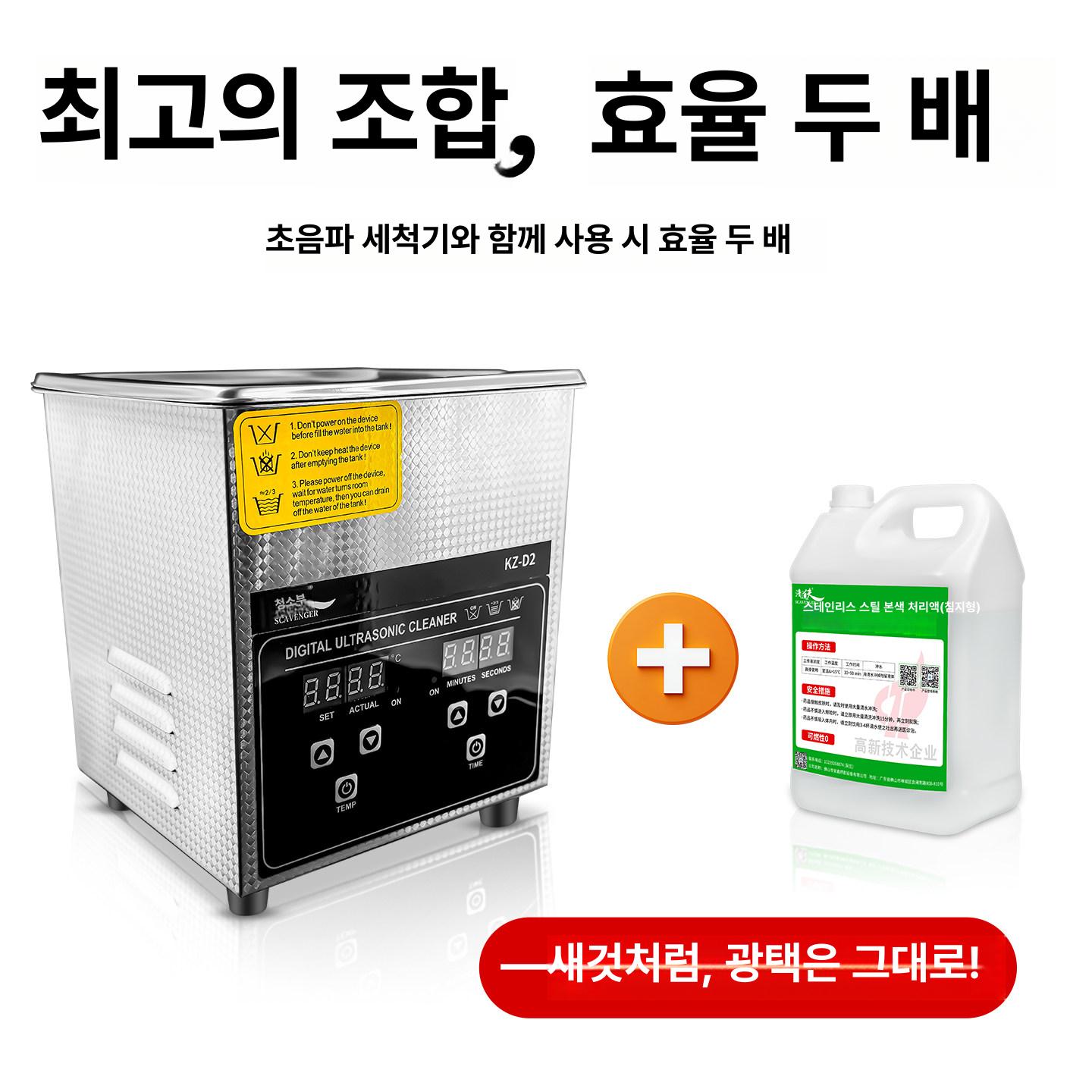 세척기 세척제 가루 폴리싱 분말 파우더 녹제거 강력한범용탈지(20KG) 고급형 - 상세 이미지 4