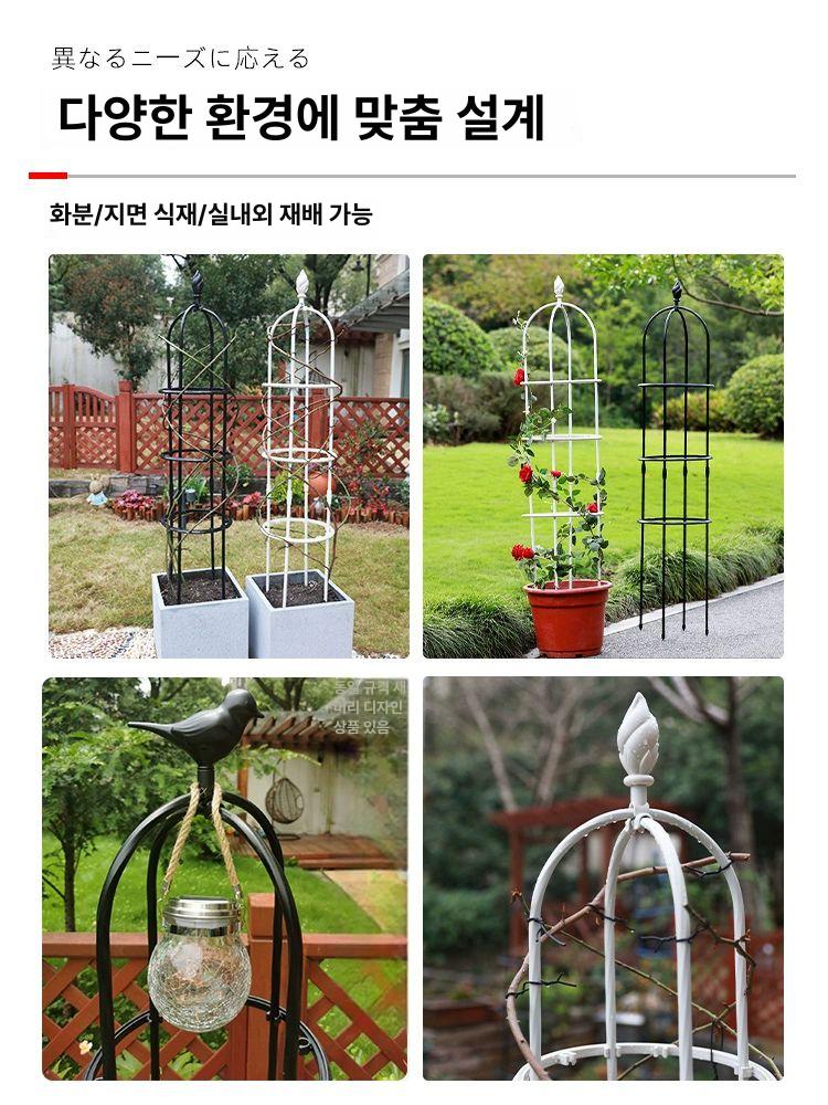 대형 장미 아치 철제 식물지지대 넝굴 검정 오벨리스크 덩굴 장지주대 정원 - 상세 이미지 3