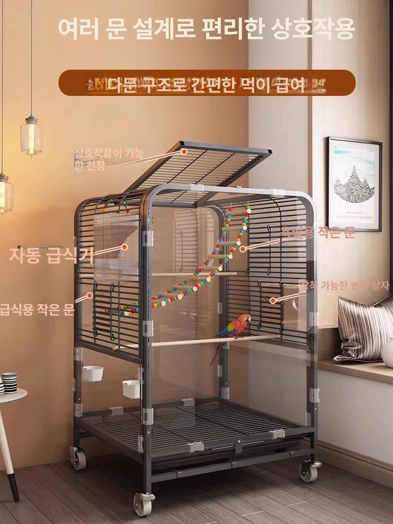 대형 아크릴 앵무새 C타입 60X45X66CM 구름사다리+그네 7종 세트 A 전체 관상용 새 빌라 - 상세 이미지 5