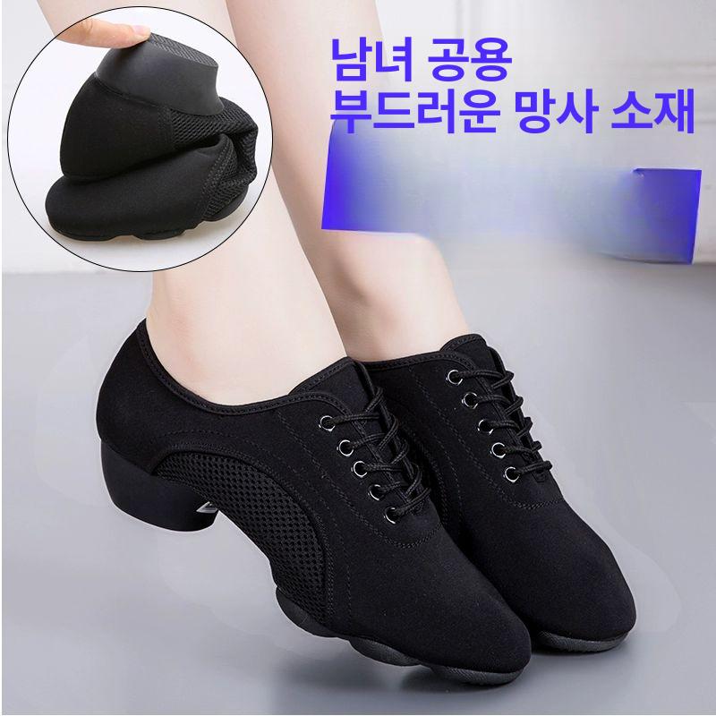 라인댄스화 재즈화 스포츠댄스화 방송댄스 에어로빅 줌바 통풍 발편한 - 상세 이미지 2