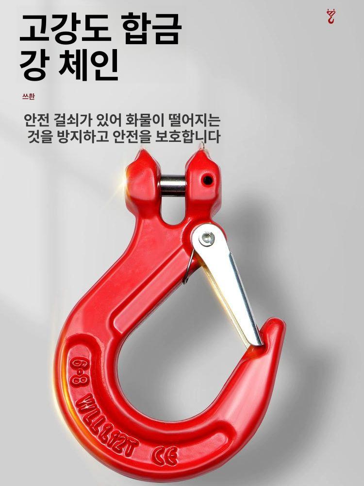 쿠사리 후크 크레인 4톤 갈고리 리프팅 블랙 2t 0.5m 네 네 분리형 - 상세 이미지 3