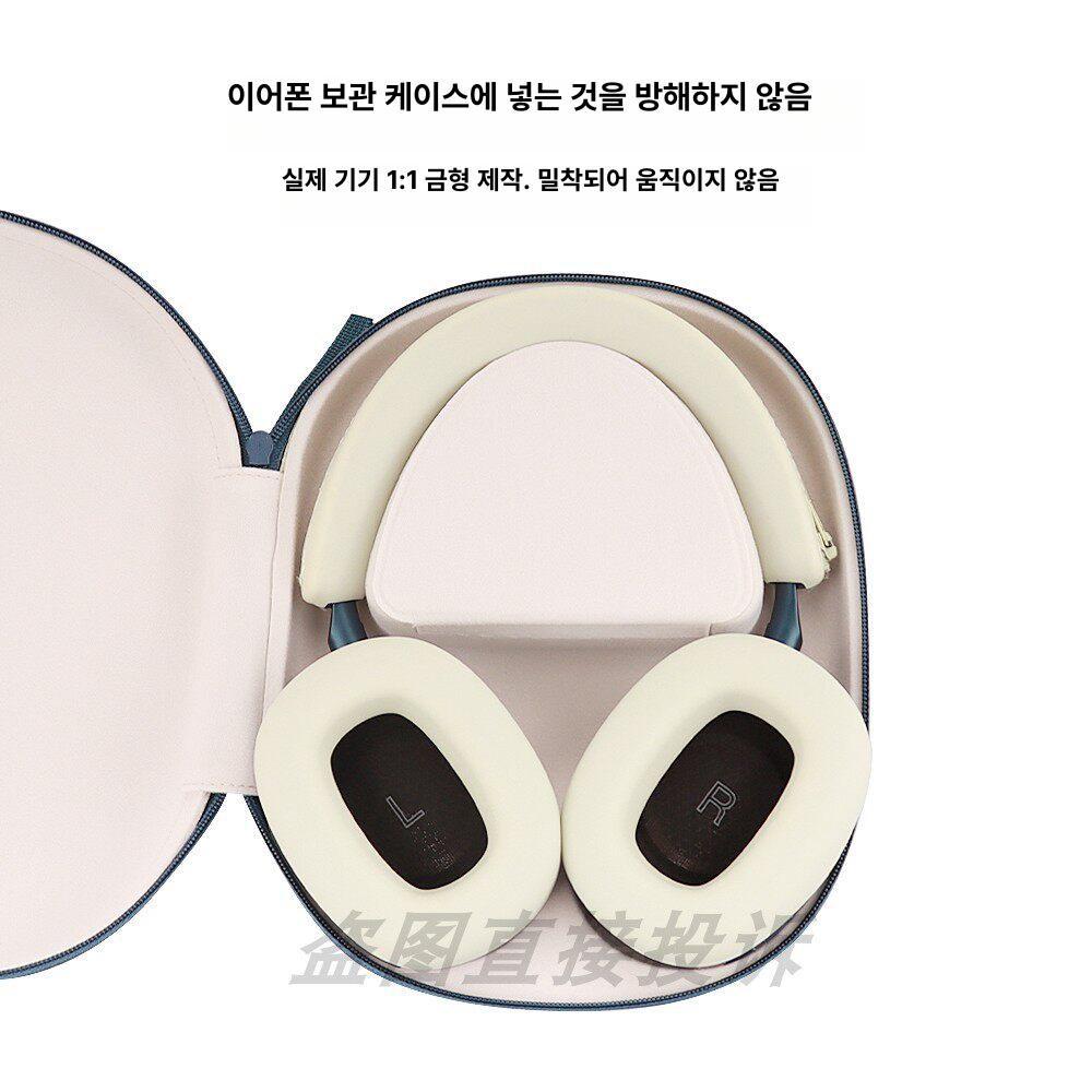 실리콘 무선 헤드폰 이어캡 교체용 헤드밴드 이어패드 샌드 컬러 이어캡 Bawu Wjian Px7S2e - 상세 이미지 4