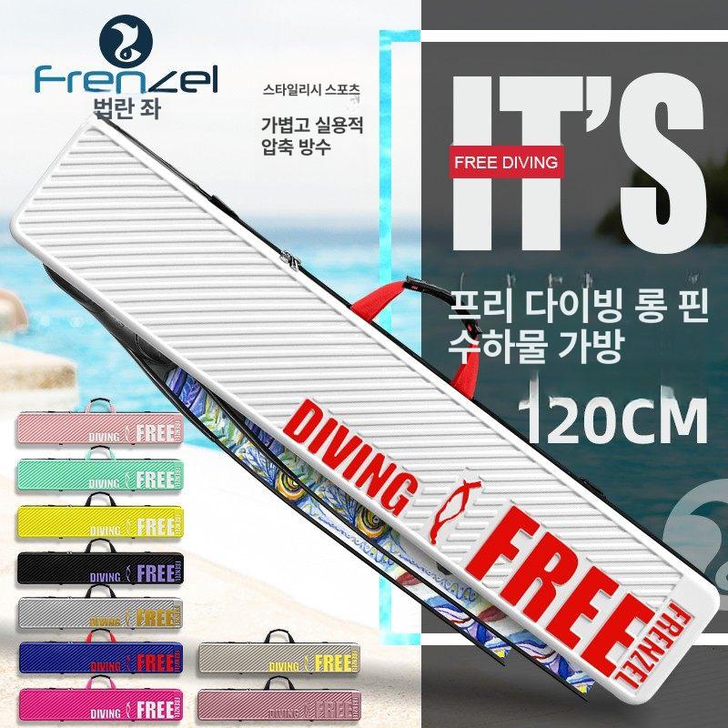 롱핀하드케이스 프리다이빙 가방 수납함 마카롱 화이트 클린블루 + 패턴 - 상세 이미지 2