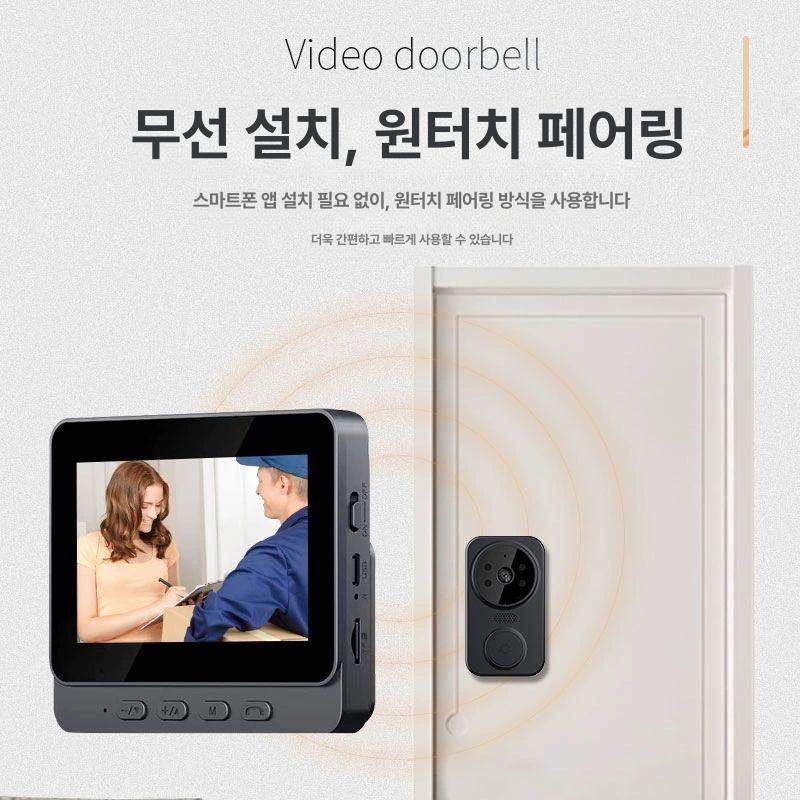 무선 비디오폰 주택 양방향 인터폰 아파트 카메라 현관 업그레이드 방수 32G - 상세 이미지 5