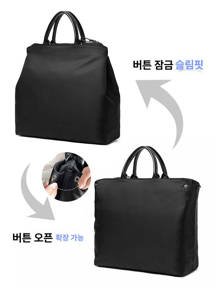 여자서류가방 옥스포드 노트북수납 가벼운 방수 숄더스트랩 - 상세 이미지 5