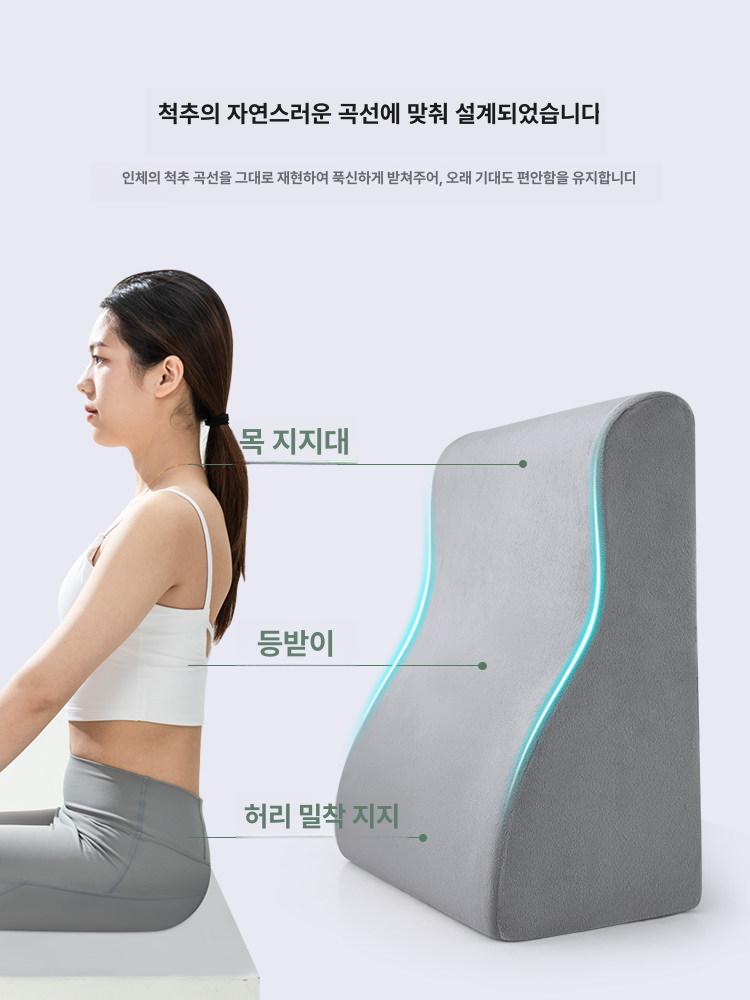 등받이 쿠션 딱딱한베개 허리보조 쇼파 - 상세 이미지 2