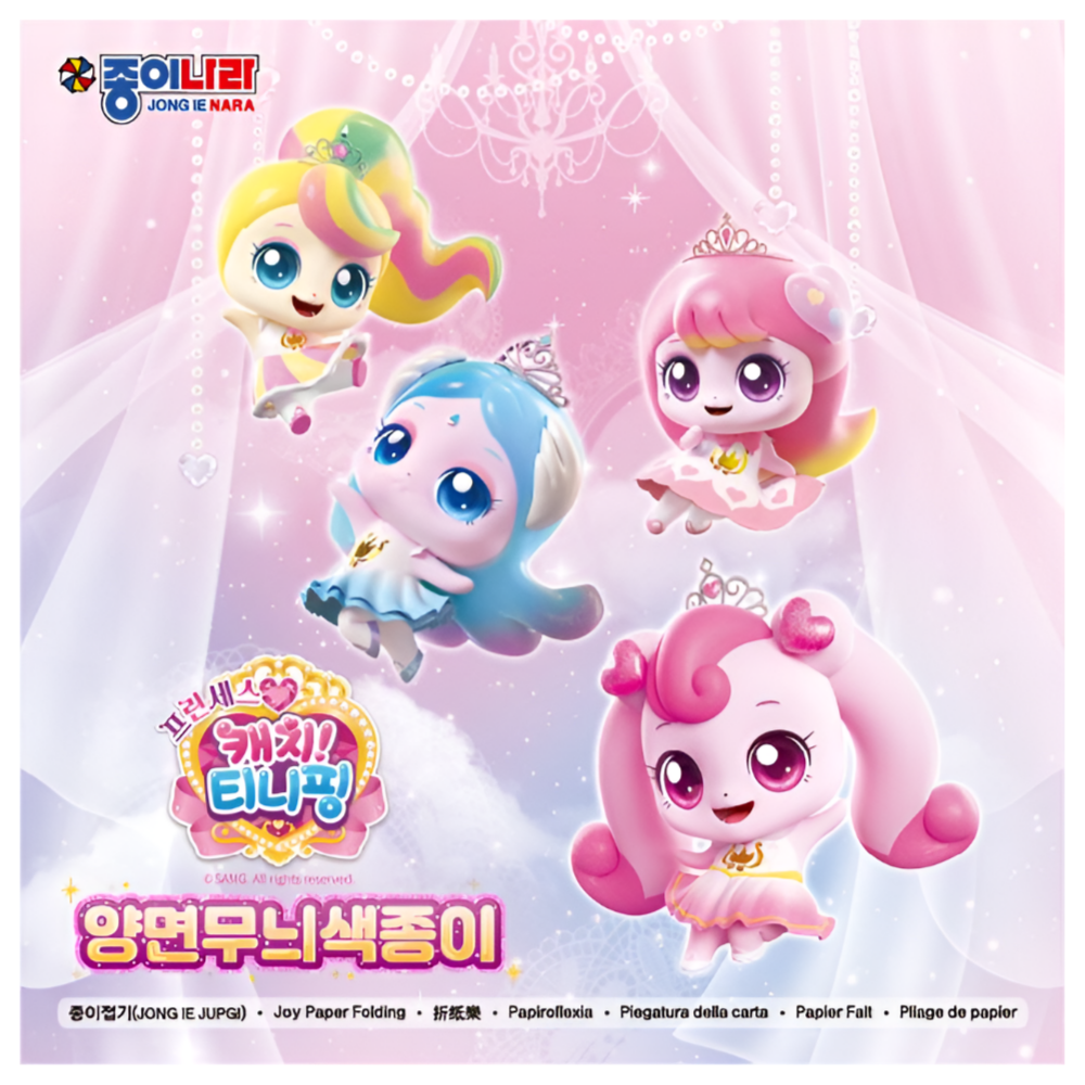 티니핑 양면 무늬 색종이 여아 종이접기 - 상품 이미지
