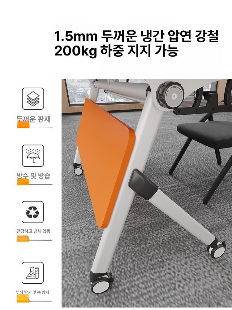 접이식 회의용 테이블 사무실 회의실 연수원 바퀴 포밍 수출 품질 1200x600x750 - 상세 이미지 3