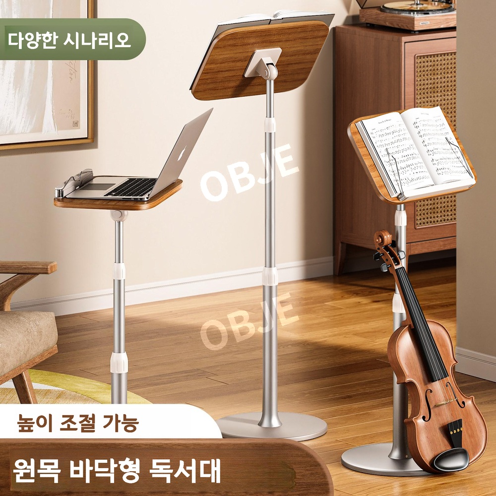 스탠딩독서대 각도조절 높이조절 북스탠드 원목 책보면대 - 상세 이미지 3