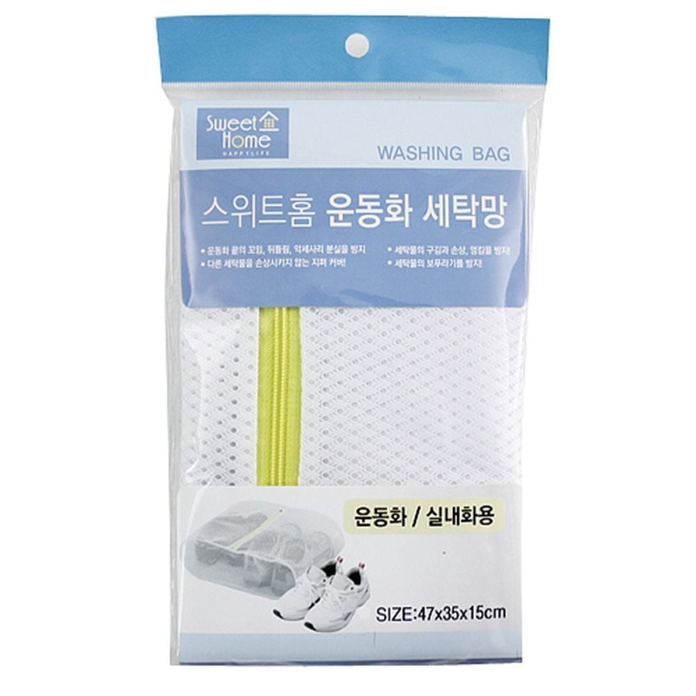 운동화 세탁망 - 상품 이미지