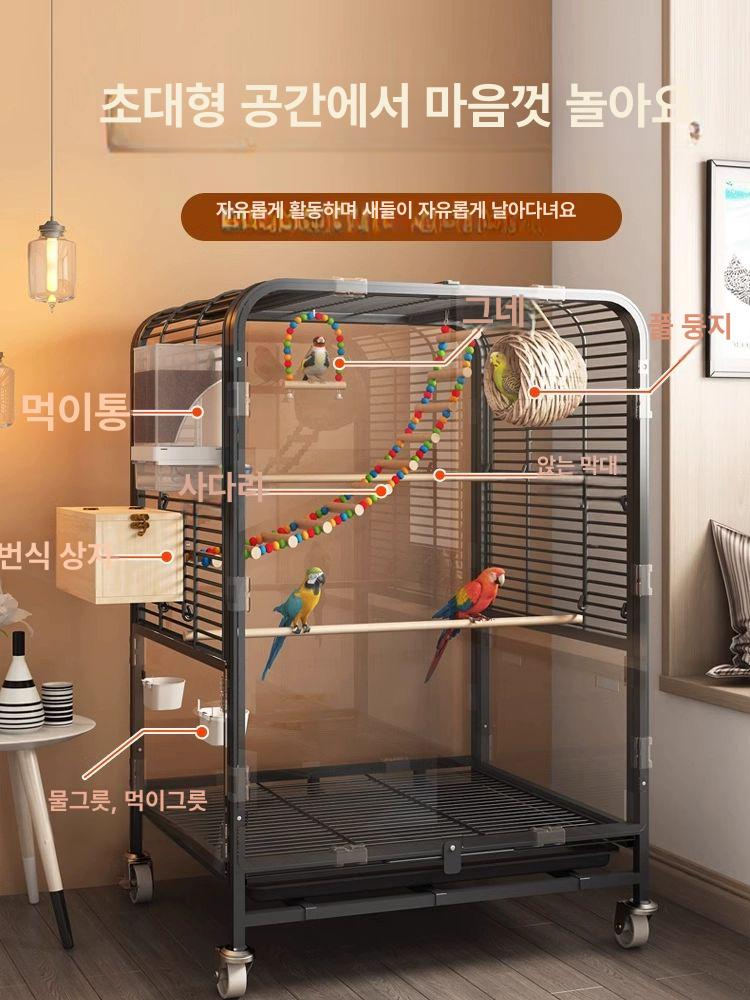 대형 아크릴 앵무새 C타입 60X45X66CM 구름사다리+그네 7종 세트 A 전체 관상용 새 빌라 - 상세 이미지 2