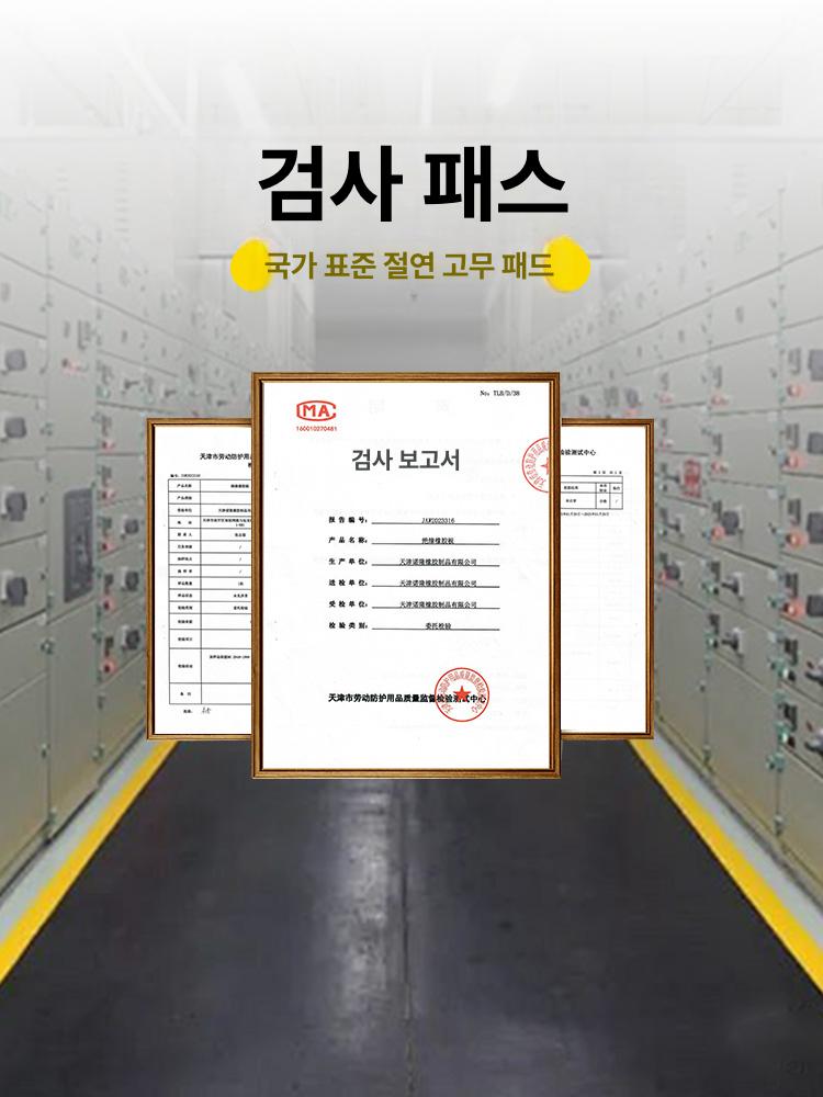 고압 절연 전기 고무 접지봉 방전 작업용 방전봉 장갑 - 상세 이미지 2