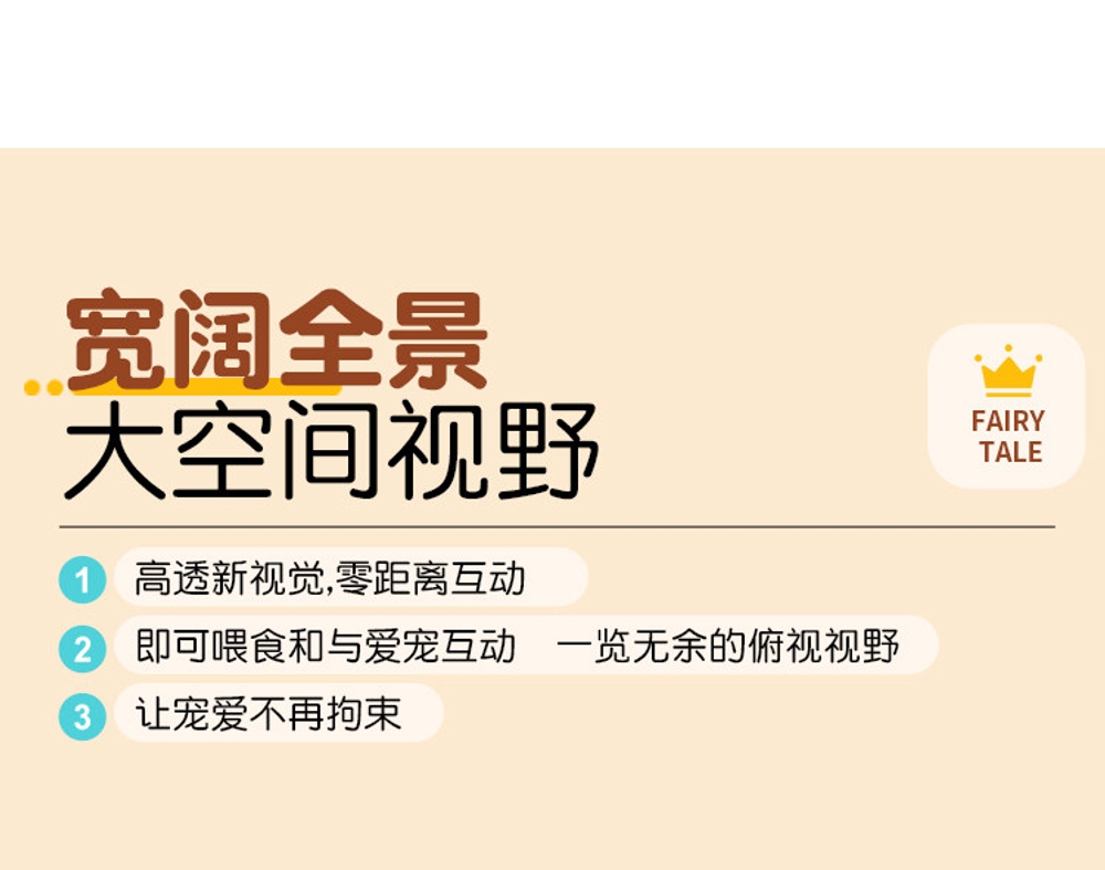 메추리 사육장 하우스 고슴도치 조류 소동물 반려동물 넓고 쾌적한 투명 전면 월넛 원목 - 상세 이미지 5