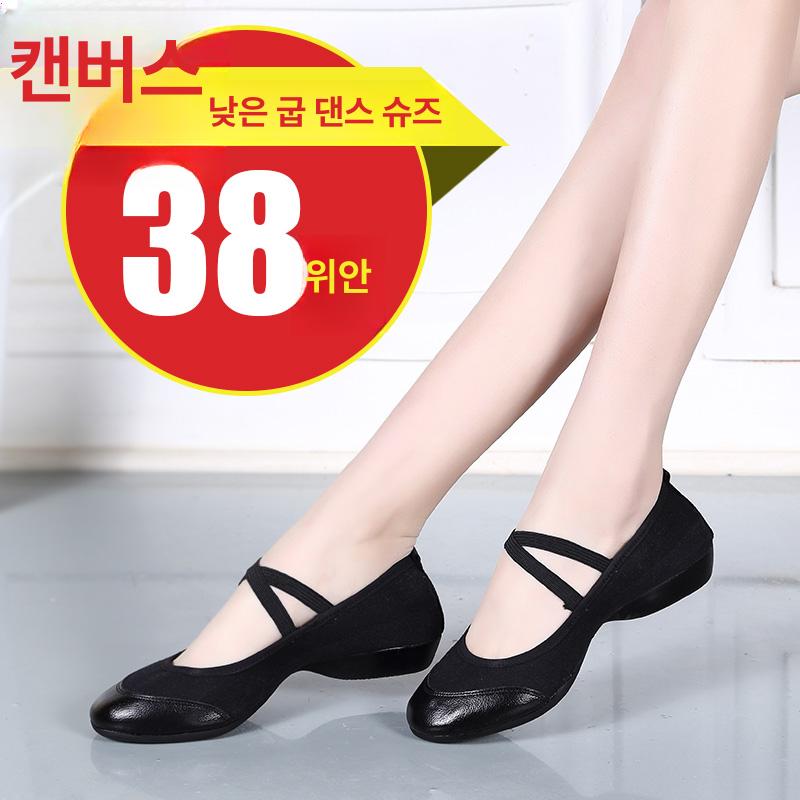 발 안아픈 라인댄스화 재즈화 줌바 방송댄스 에어로빅 스포츠댄스화 연습용 신발 - 상세 이미지 4