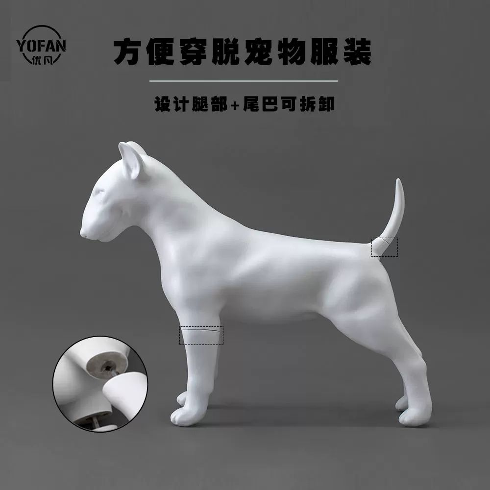 강아지 마네킹 소형견 옷가게 전시 모형 애견전시 옷걸이 피팅 - 상세 이미지 5
