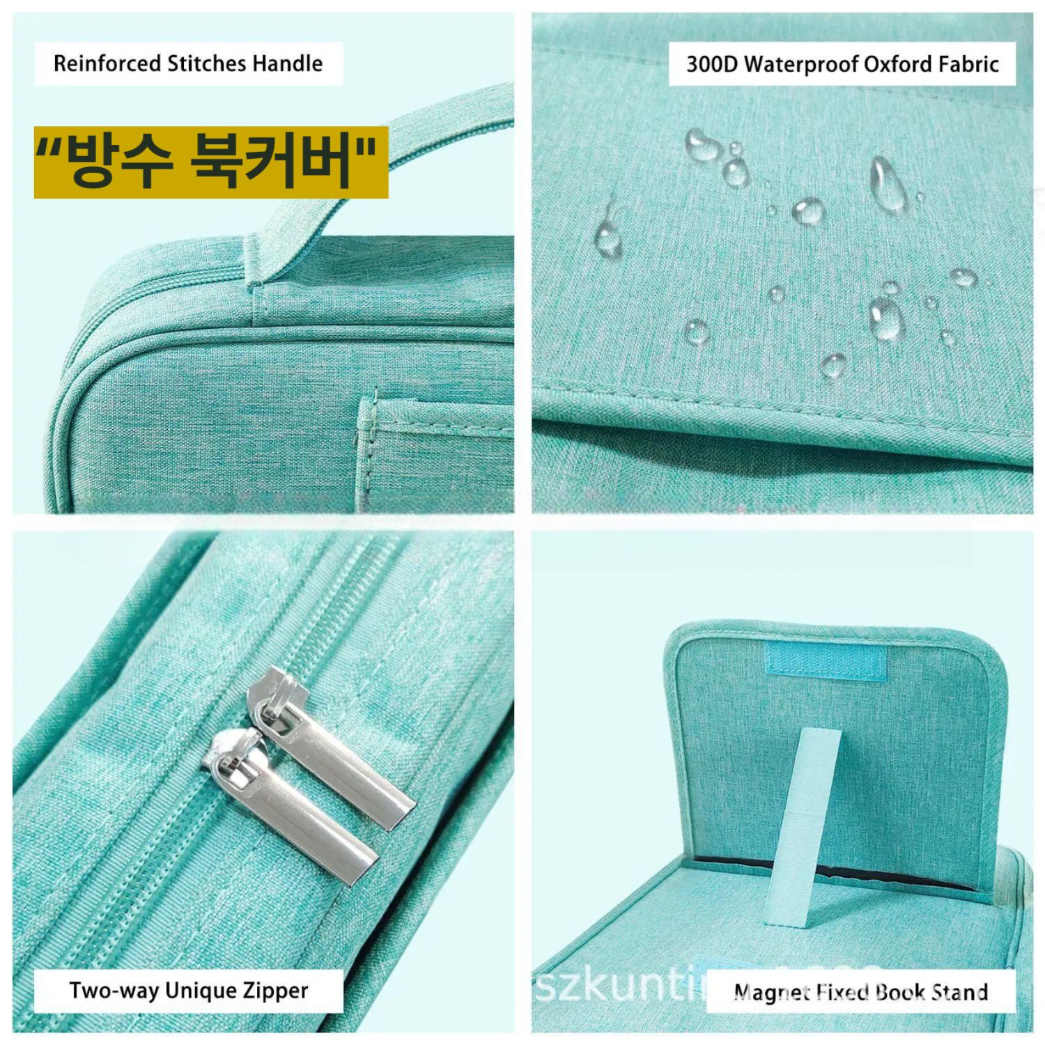 성경책 방수 커버 북커버 성경 표지 보호 케이스 책 보호 커버 스탠드 그레이-책가방 - 상품 이미지