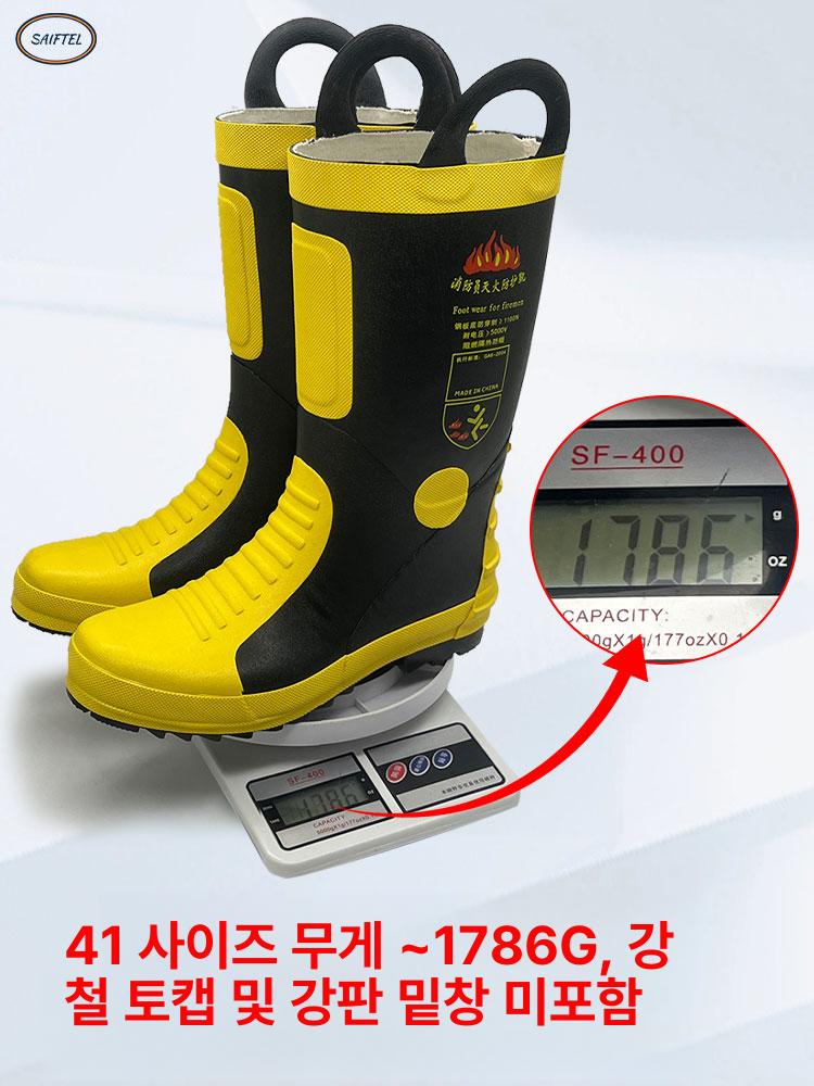 내열장화 방염 안전화 철강회사 고온작업화 소방화 39 38 스틸 토 없음 - 상세 이미지 3