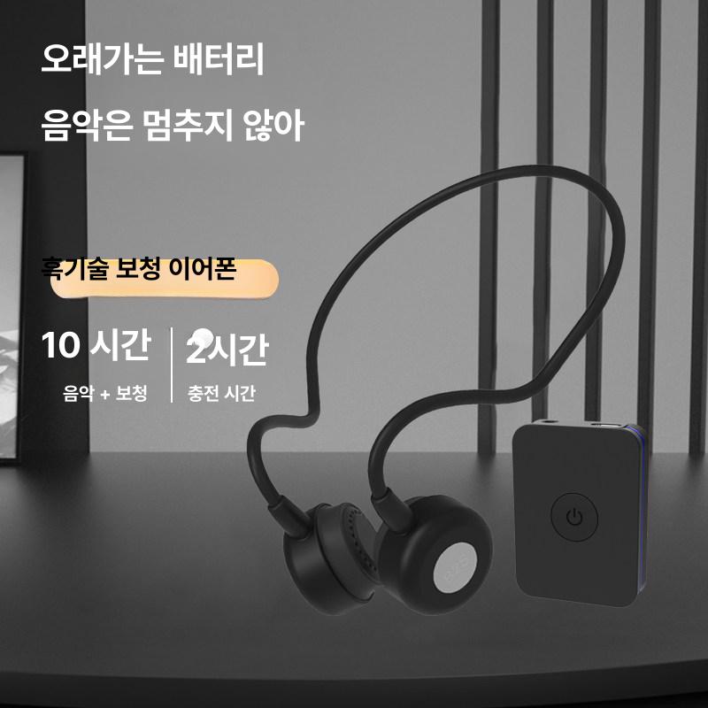 본전도 블루투스 이어폰 귀걸이형 귀부위 감지 노인용 단일 항목 - 상세 이미지 5