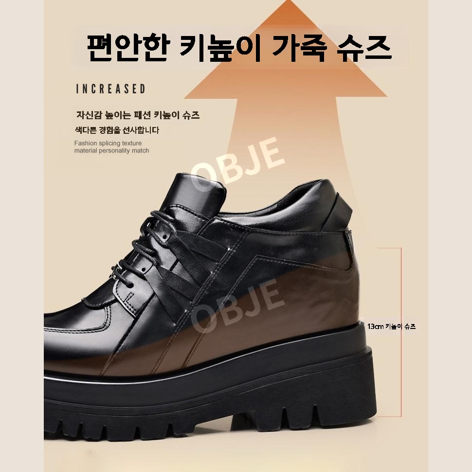 키높이 구두 캐주얼 13cm 가죽 더비슈즈 남성 발편한 정장 - 상세 이미지 3