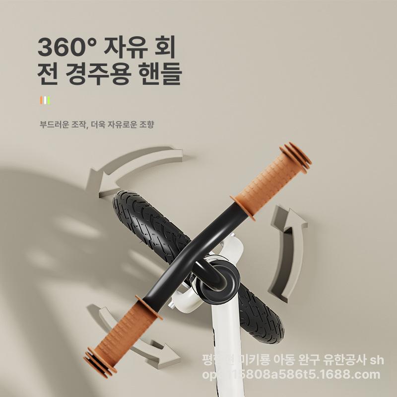 무발자전거 슬라이드 학습용 밸런스카 K12 화이트 폼 휠 (선물 없음) - 상세 이미지 4