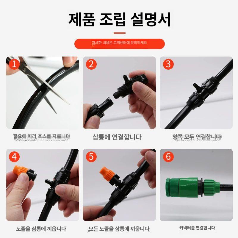 스프링클러 자동 관개 온실 농업용 분무기 관수 대형 화면 자동 타이머 40m 40 행잉 노즐 - 상세 이미지 4