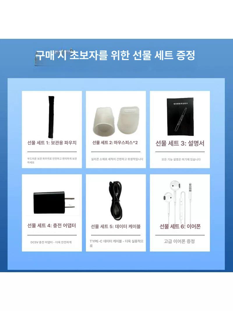 디지털 전자 색소폰 가정용 쿨블랙 악기 바리톤 에어로폰 쿨블랙 악보책+헤드폰+마우스피스 기본구성 - 상세 이미지 4