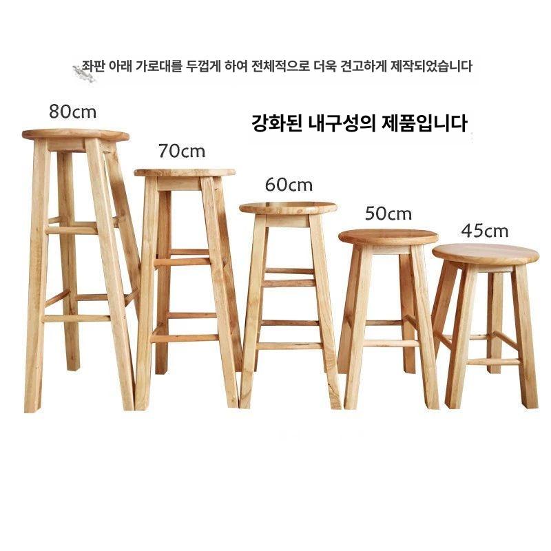 나무 발 높이 낮은 화장대 보조 스툴 화분 카페 둥근 60cm 보강형 - 상세 이미지 3