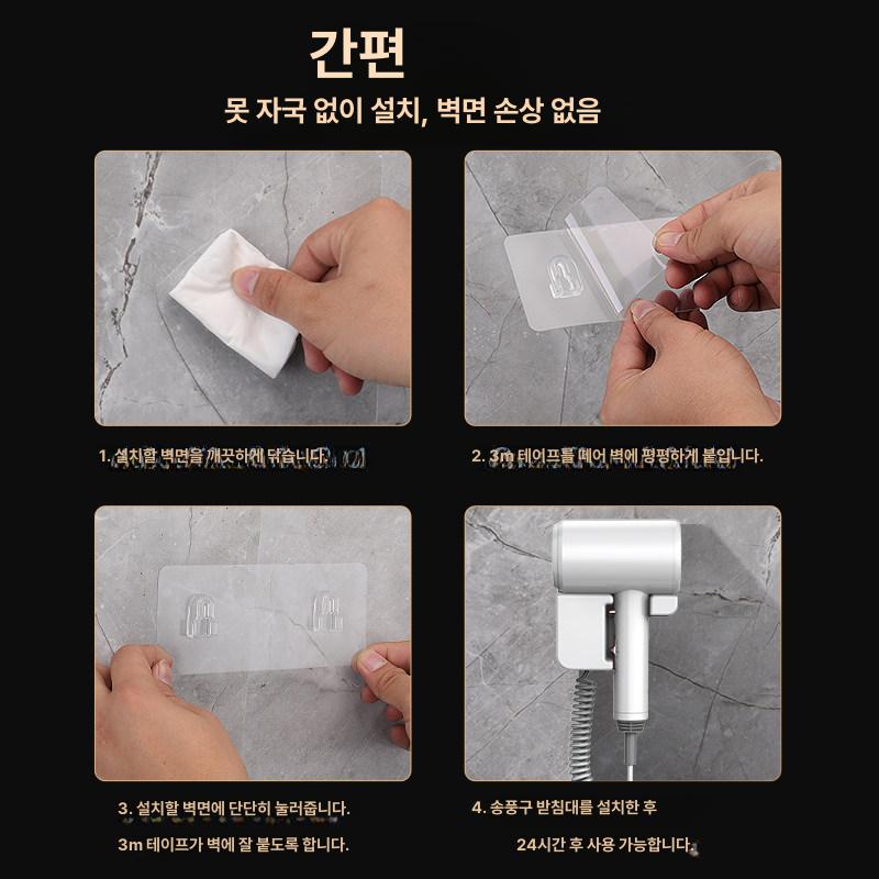 벽걸이드라이기 호텔 사우나 업소용 헬스장 속건성 헤어 화이트 1600 - 상세 이미지 4