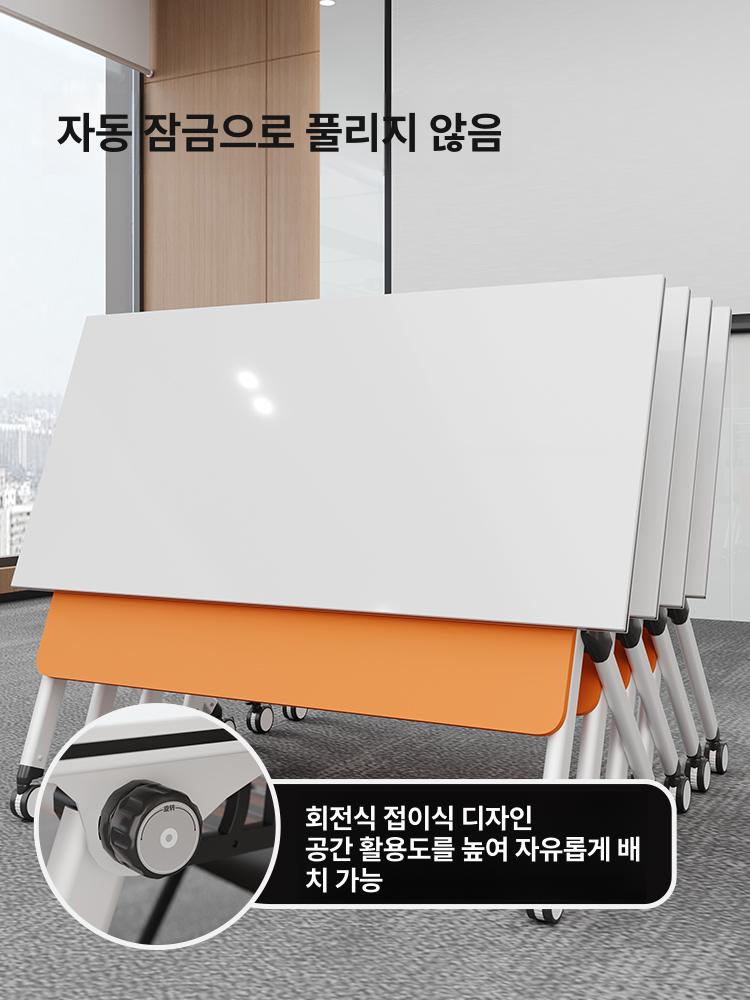 접이식 회의용 테이블 사무실 회의실 연수원 바퀴 포밍 수출 품질 1200x600x750 - 상세 이미지 2