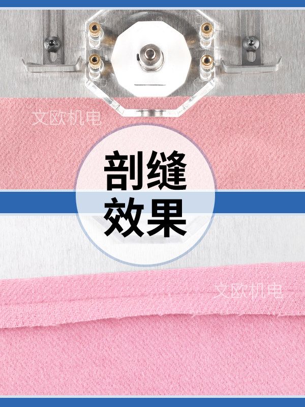 이중지 가름기 재단 분할 미싱기 재단가위 부자재 재봉틀 가정용 콘솔지퍼 노루발 재봉실 원형 - 상세 이미지 3