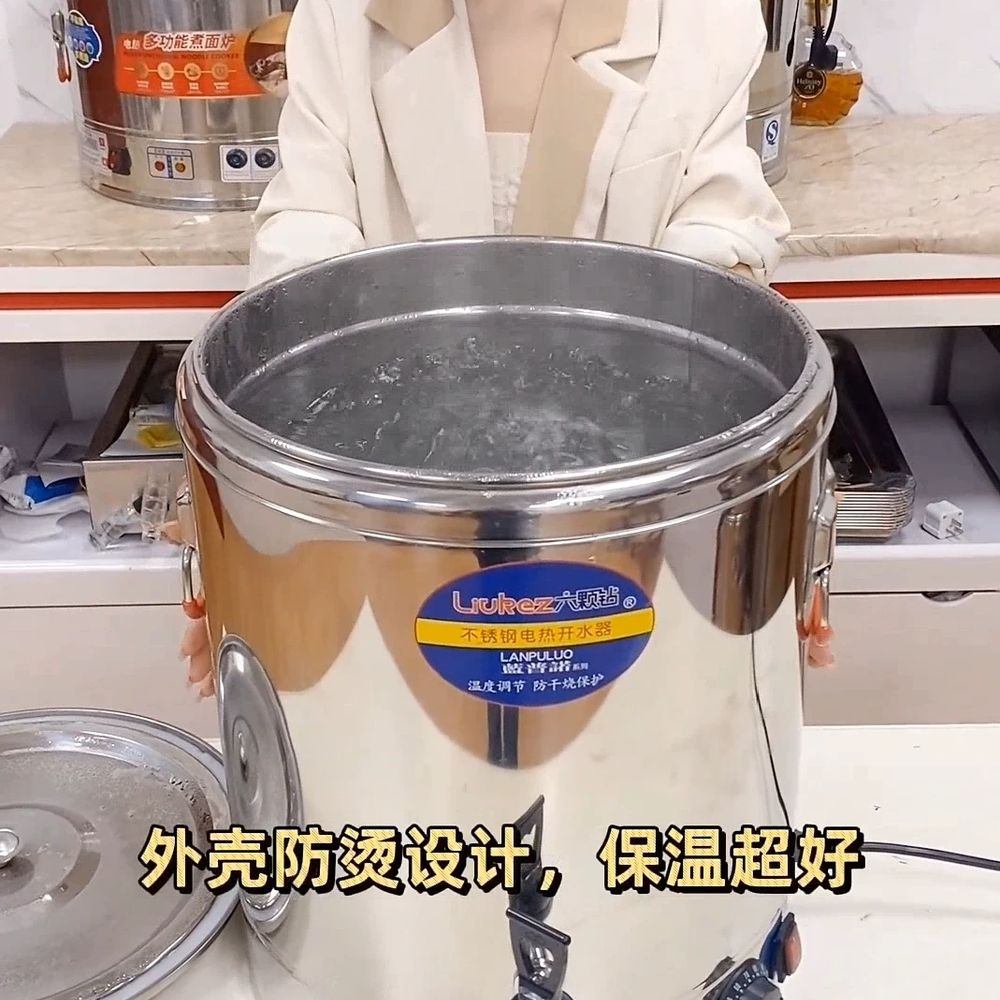 업소용 보온보냉 물통 식당 대용량 온수통 - 상세 이미지 3