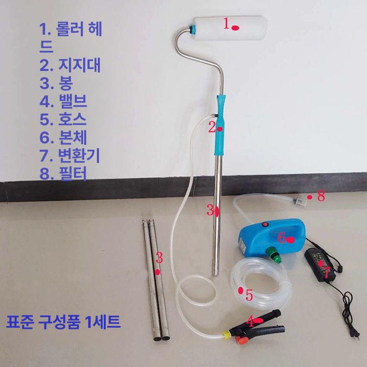 페인트 자동롤러 페인트롤러대 벽롤러 브러쉬 도장롤러 - 상세 이미지 4