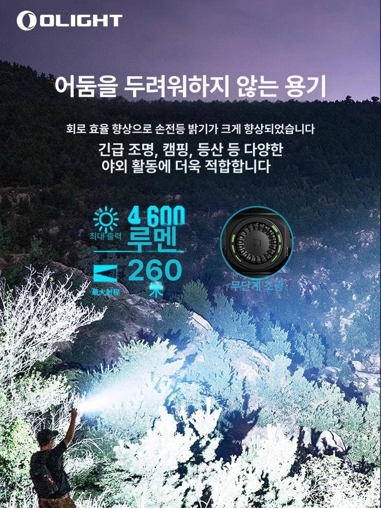 렌턴 프로 루멘 야외 랜턴 시커4 블랙 울트라 조명 미니 플래시라이트 아크프로 - 상세 이미지 4