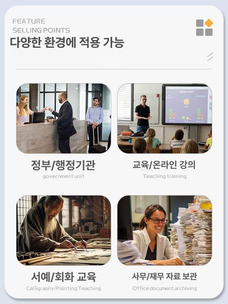 실물화상기 증명서 A3 스캐너 고화질 교재 A4 학원 - 상세 이미지 4
