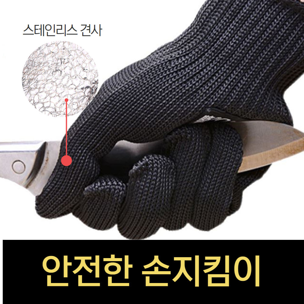 미끄럼방지 & 초강력 베임방지 올인원 작업용 장갑 (주방용, DIY, 가드닝) - 상세 이미지 2