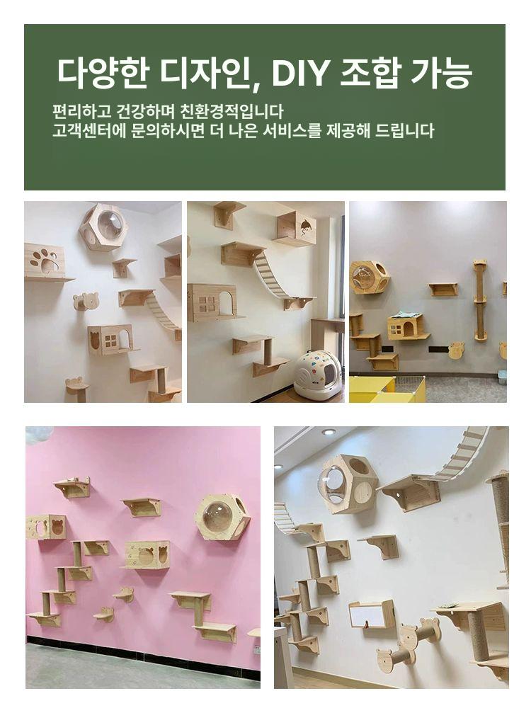 벽고정 캣타워 고양이등반 놀이터 쉼터 6 세트 캣워커 패키지 등반 하우스 매트 카펫 - 상세 이미지 3