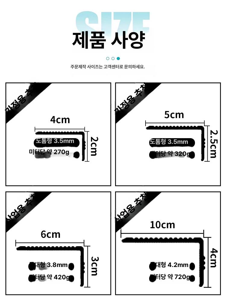 계단 논슬립 패드 l자형 고무 스트립 공공기관 pvc 스텐 미끄럼방지 - 상세 이미지 4