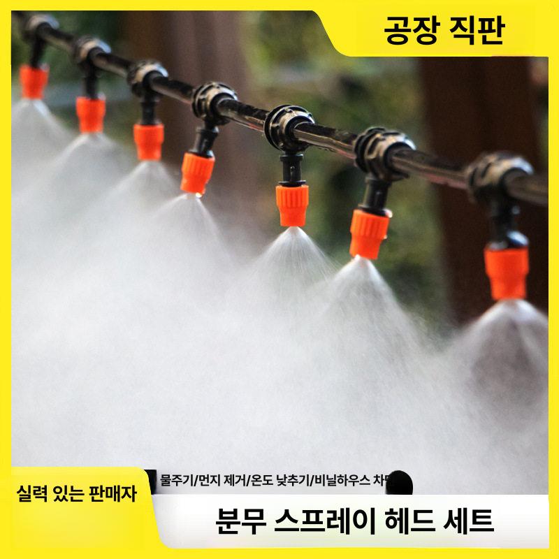 스프링클러 자동 관개 온실 농업용 분무기 관수 대형 화면 자동 타이머 40m 40 행잉 노즐 - 상세 이미지 2