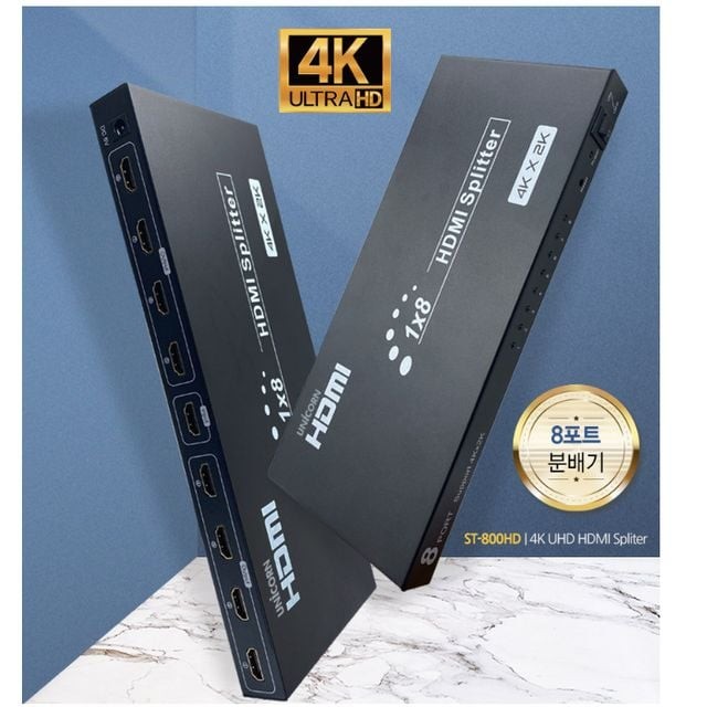 선명한 유니콘 8포트 4K HDMI 화면 분배기 스플리터 ST-800HD - 상품 이미지