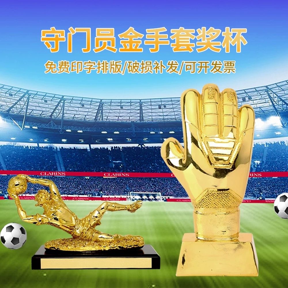 축구 트로피 체육대회 상패 챔피언스리그 골키퍼 장갑 - 상세 이미지 5