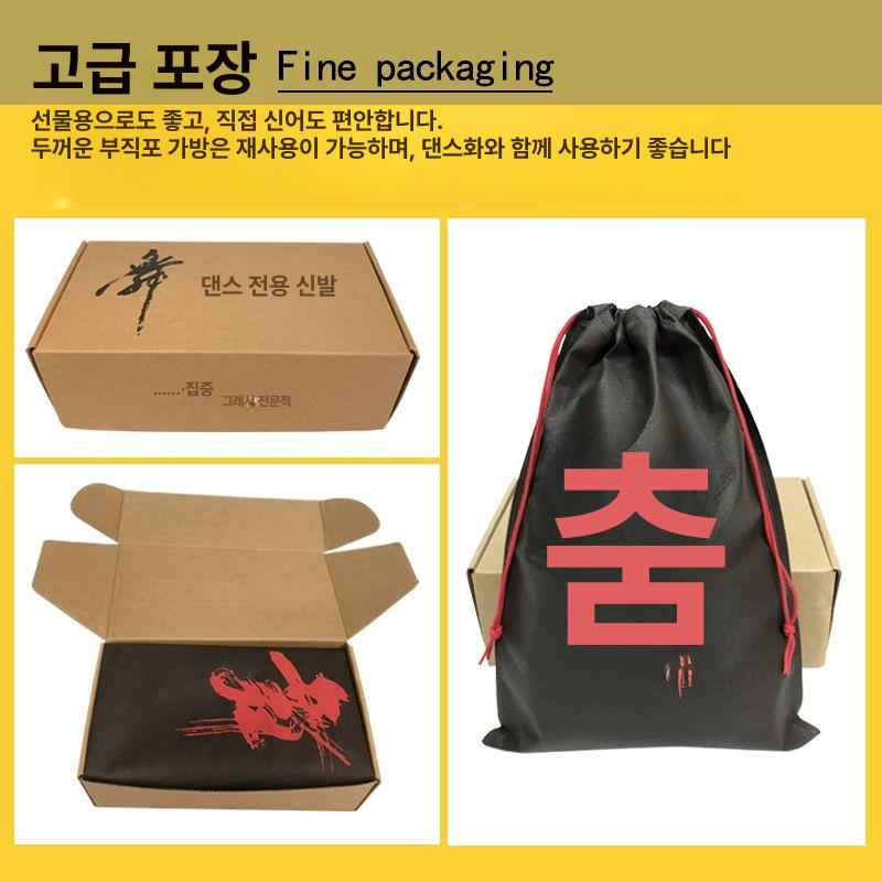 라인댄스화 재즈화 스포츠댄스화 방송댄스 에어로빅 줌바 통풍 발편한 - 상세 이미지 4