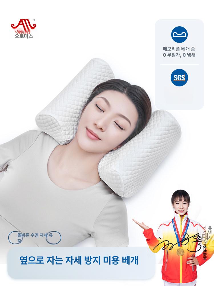성형베개 회복 수술 관리 가슴 배게 코 잠자기 방지 아이보리 - 상세 이미지 2
